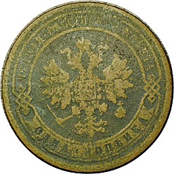Монета 1 копейка 1879 СПБ