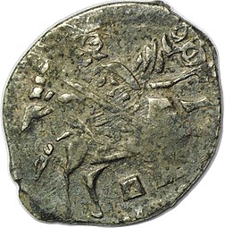 Монета Копейка 1601 Борис Годунов НОРО Новгород
