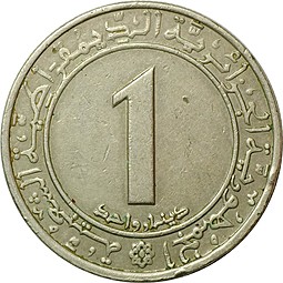Монета 1 динар 1983 20 лет независимости Алжир