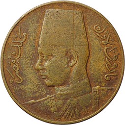 Монета 1 миллим 1945 Египет