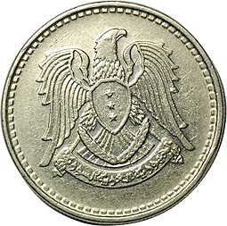 Монета 1 фунт 1969 ФАО Сирия