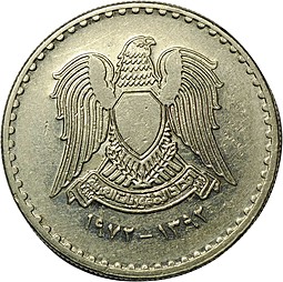 Монета 1 фунт 1972 25 лет партии Баас Сирия