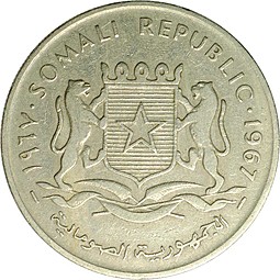 Монета 1 шиллинг 1967 Сомали