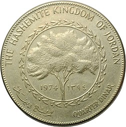Монета 1/4 динара 1974 Иордания