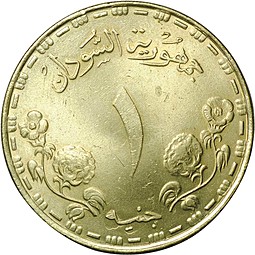 Монета 10 гирш 1987 Судан