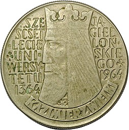 Монета 10 злотых 1964 Казимир Великий 600 лет Краковскому университету Польша