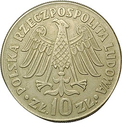 Монета 10 злотых 1964 Казимир Великий 600 лет Краковскому университету Польша