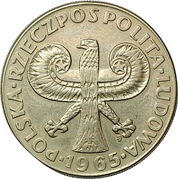 Монета 10 злотых 1965 700 лет Варшаве - Колонна Сигизмунда Польша