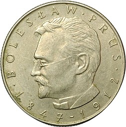 Монета 10 злотых 1975 Болеслав Прус Польша