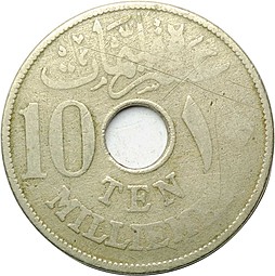 Монета 10 миллим 1916 Египет