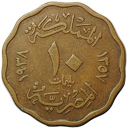 Монета 10 миллим 1943 Египет