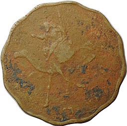 Монета 10 миллим 1970 Судан