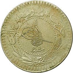 Монета 10 пара 1913 1293/33 Османская Империя Турция