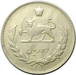 Монета 10 риалов 1969 Иран