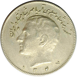 Монета 10 риалов 1969 Иран