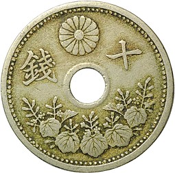 Монета 10 сен 1922 Япония