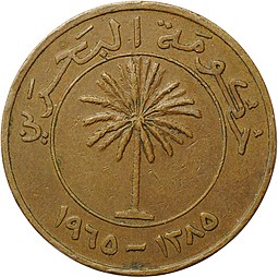 Монета 10 филс 1965 Бахрейн