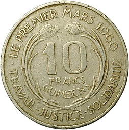 Монета 10 франков 1962 Гвинея