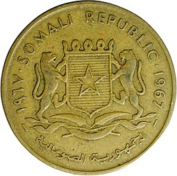 Монета 10 центов 1967 Сомали
