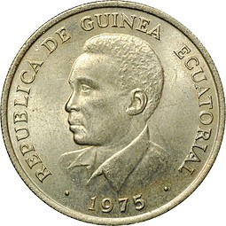 Монета 10 экуэле 1975 Экваториальная Гвинея