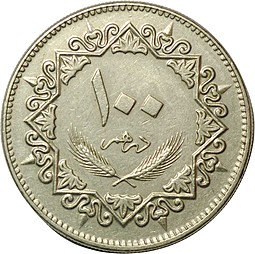 Монета 100 дирхам 1975 Ливия