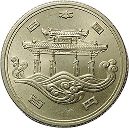 Монета 100 йен 1975 Экспо 75 Япония