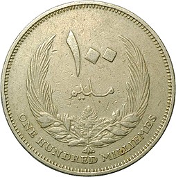 Монета 1000 милим 1965 Ливия