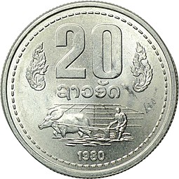 Монета 20 атт 1980 Лаос