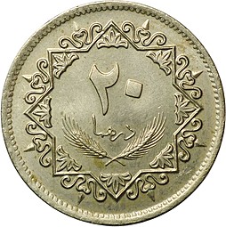 Монета 20 дирхамов 1975 Ливия
