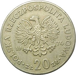 Монета 20 злотых 1973 Марсель Новотко Польша