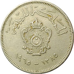 Монета 20 миллим 1965 Ливия