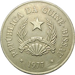 Монета 20 песо 1977 Гвинея Бисау