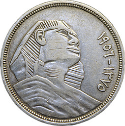 Монета 20 пиастров 1956 Египет