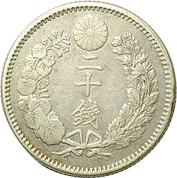 Монета 20 сен 1899 Япония