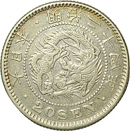 Монета 20 сен 1899 Япония