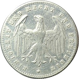 Монета 200 марок 1923 А Германия