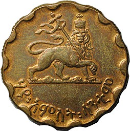 Монета 25 центов 1944 Эфиопия
