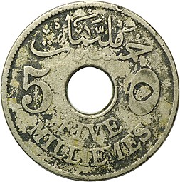 Монета 5 миллим 1916 Египет