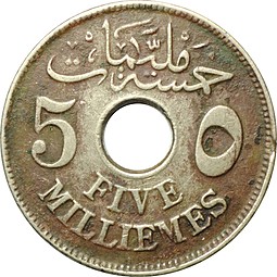 Монета 5 миллим 1917 Египет