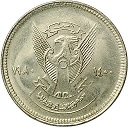 Монета 5 миллим 1980 Судан