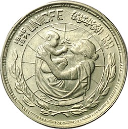 Монета 5 пиастров 1972 25 лет ЮНИСЕФ Египет
