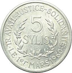 Монета 5 сили 1971 Гвинея