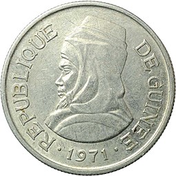 Монета 5 сили 1971 Гвинея
