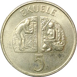 Монета 5 экуэле 1975 Экваториальная Гвинея