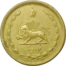 Монета 50 динаров 1940 Иран
