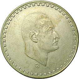 Монета 50 пиастров 1970 Президент Гамаль Абдель Насер Египет