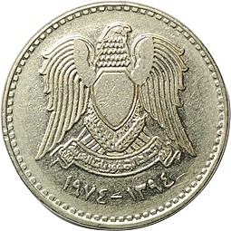 Монета 50 пиастров 1974 Сирия