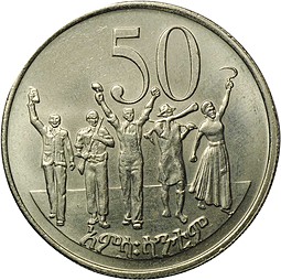 Монета 50 сантимов 2012 Эфиопия