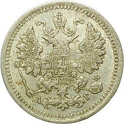 Монета 5 копеек 1897 СПБ АГ