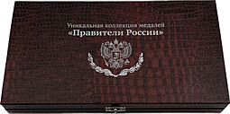 Коллекция медалей (жетонов) Правители России 18 штук серебро ИМД